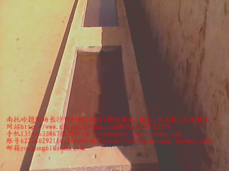 水泥隔离墩 水泥隔离墩价格 交通水泥墩 预制板规格 水泥预制板 预制板价格 资料 梁1.jpg